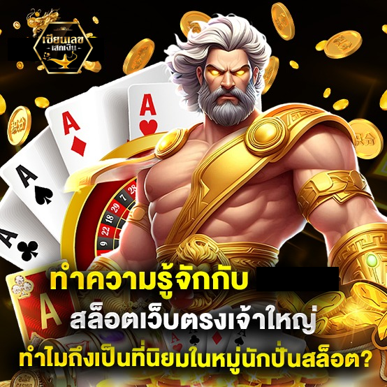 สล็อตฝากถอนไม่มีขั้นต่ํา auto-ฝากถอนไม่มีขั้นต่ำ