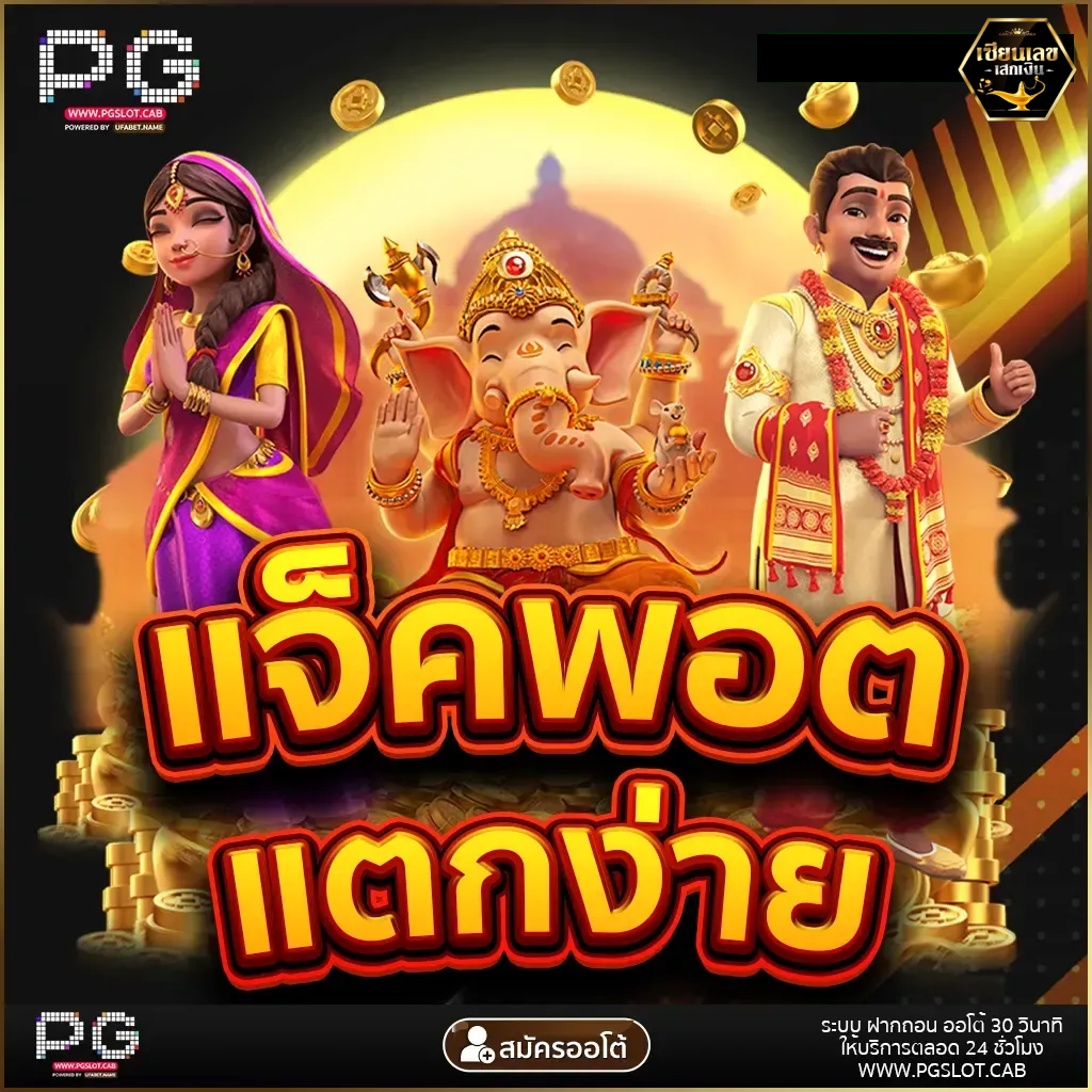 สล็อตฝากถอนไม่มีขั้นต่ํา auto-สล็อตฝากถอนไม่มีขั้นต่ำ 2025