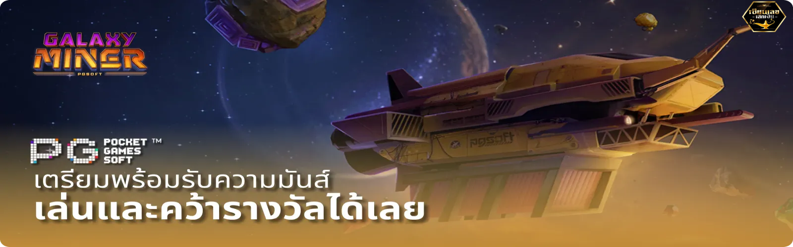 สล็อตออโต้-สล็อตฝากถอนฟรี