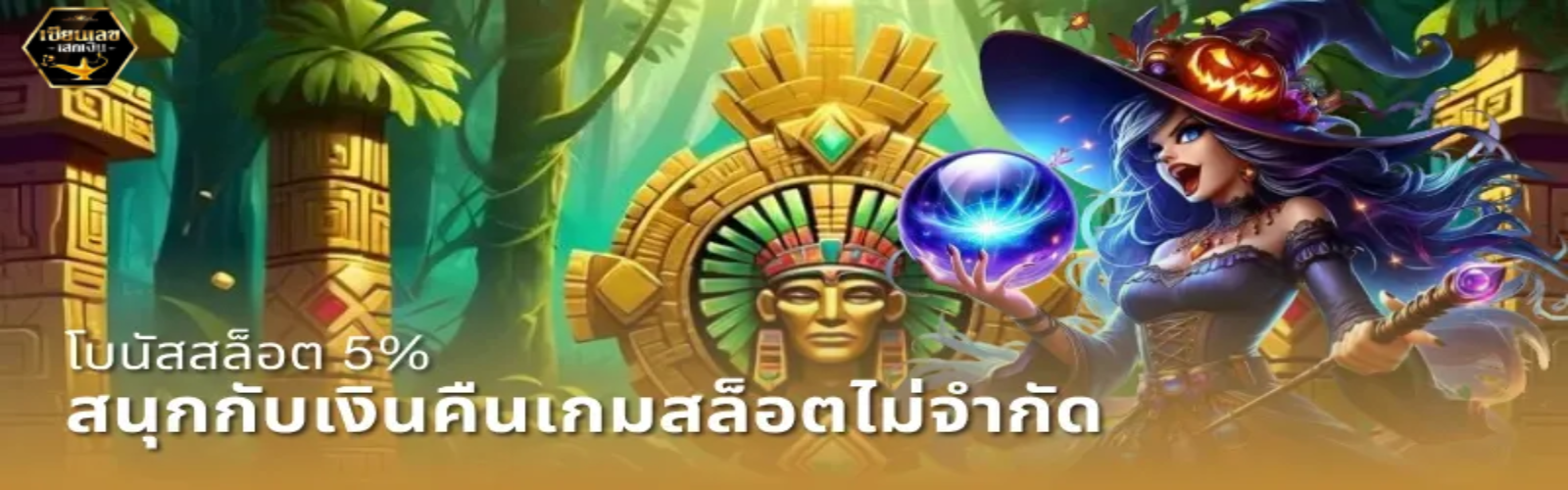 สล็อตออโต้24ชม-สล็อตขั้นต่ำ 1 บาท