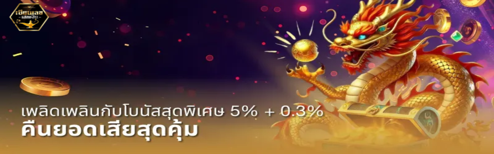 สล็อตออโต้24ชม